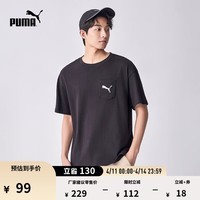彪马（PUMA）纯棉纯色休闲短袖T恤男女情侣款新款夏季运动上衣 683482 黑色-01 S (170/92A)