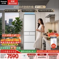 松下(Panasonic)小冰糕2.0 450L法式多门冰箱小户型家用嵌入式无霜自动制冰一级能效NR-EE45BXA-W【国家补贴】