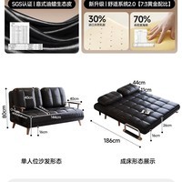 可芝（KERZY）沙发床一体两用2026新款小户型客厅单人折叠床懒人可躺可睡沙发椅 【油蜡皮面+乳胶+海绵填充】黑色150cm双人位