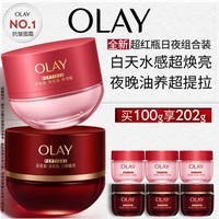 玉兰油（OLAY）全新超红瓶水霜保湿面霜油霜抗皱紧致修护焕亮大红瓶护肤品女乳液
