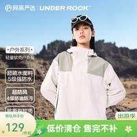 网易严选【断码特卖】三防户外服轻量软壳冲锋衣款防水防风 B款拼接软壳户外服-白绿拼 L