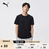 彪马（PUMA）宽松自然卷边纯色短袖T恤男新款夏季运动上衣 849593 黑色-01 S (170/92A)