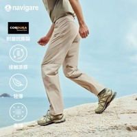 Navigare[明星同款]小帆船户外徒步裤2026新款男耐磨凉感休闲裤1322076502