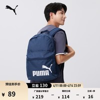 彪马(PUMA)户外通勤学院风大容量收纳双肩包运动休闲学生书包090118 海军蓝-04 OSFA