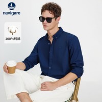 Navigare意大利小帆船男士全棉纯色衬衫26春夏通勤休闲长袖衬衣1313006505