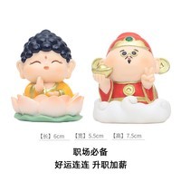 木易Mui财神爷摆件工位小摆件可爱桌面汽车载装饰办公室送姐妹入职礼物 07.职场