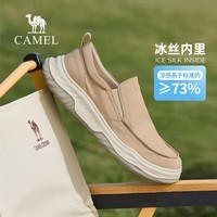 骆驼（CAMEL）透气帆布鞋男春夏季新款凉感轻便舒适一脚蹬休闲爸爸鞋子会员 G15S136024 杏色 42