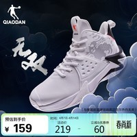 乔丹篮球鞋无双革面减震耐磨实战篮球运动鞋男青少年战靴