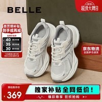 百丽厚底老爹鞋学生女春夏轻量运动网面透气休闲鞋B4P1DAM6 太空灰 37