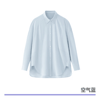 MissWiss防晒衣女宽松百搭开衫外套薄款防紫外线透气轻肤防晒衬衫 空气蓝 L