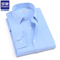 罗蒙（ROMON）衬衫长袖男士夏季商务休闲工装白衬衣职业正装上班工作服长衬 2017蓝色长 42