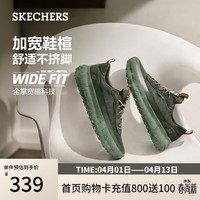 斯凯奇（Skechers）板鞋男春季软底休闲鞋百搭宽楦鞋轻便户外运动鞋210903W
