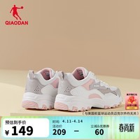 乔丹运动鞋女鞋春夏季网面透气休闲鞋复古老爹鞋跑步鞋子女 象牙色/藕粉色（网面） 35