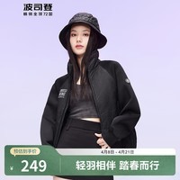 波司登（BOSIDENG）奥莱春秋羽绒服男女情侣款简约风轻薄羽保暖百搭外套 【店长推荐】黑色8056 S 160/84A