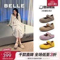 百丽（Belle）周雨彤同款半糖吐司1代升级款勃肯鞋女秋新平底单鞋B7Y1DAQ6预售 【周雨彤同款】灰色 38 (240mm)