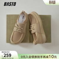 百思图2026夏季新款【网面透气】布鞋简约时尚户外休闲通勤男鞋K8887BM6 杏色 41