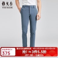 雅戈尔（YOUNGOR）裤子男士春夏季青年男休闲裤商场同款 蓝色 33 175/82A