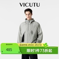 威可多（VICUTU）【破风皮肤衣】男士夹克夏季便携防晒服城市轻户外百搭外套 浅明灰 L