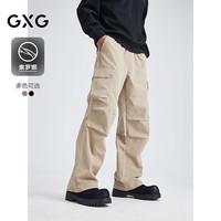GXG男装 商场同款索罗娜工装裤宽松通勤休闲裤 卡其色 175/L