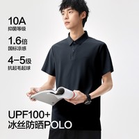 布衣传说【合集】夏季纯色polo衫男短袖宽松半袖打底衫 黑上青13698 XL