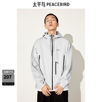 太平鸟男装 秋季机能风连帽夹克男外套B2BCD3202 浅灰色1（阔型） M