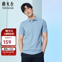 雅戈尔（YOUNGOR）POLO衫男短袖POLO衫男纯色POLO衫轻商务 浅蓝 2XL