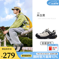 骆驼（CAMEL）云山2代【迪丽热巴同款】女鞋户外徒步登山鞋男女情侣休闲鞋会员 G15AX48080 米白/黑 男【透网款】 42