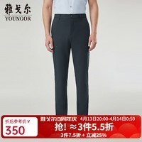 雅戈尔（YOUNGOR）休闲裤男士春夏季棉混纺弹力男休闲裤舒适挺括2026新品合款 藏青VCDP313021FWAS 34 175/84A （2尺6）86cm