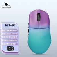 Darmoshark达摩鲨 N7/MAX 三模无线鼠标 电竞游戏 有线无线8Khz 人体工学鼠 49g轻量化 PAW3950 网页驱动 N7MAX【光微动】