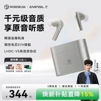 弱水时砂【周传雄同款】Earfeel i7蓝牙耳机入耳式i5升级款真无线主动降噪长续航运动跑步游戏音乐耳机
