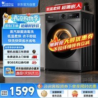 小天鹅(LittleSwan)洗衣机滚筒带烘干洗烘一体10kg家用全自动智能除菌租房国家补贴TD100V098PRO