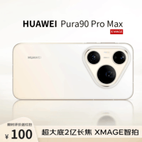 HUAWEI Pura 90 Pro Max 16GB+512GB 晨曦金 超大底2亿长焦 XMAGE智拍 鸿蒙智能华为手机