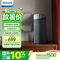 飞利浦(PHILIPS)TAS5505 欧风轻奢无线蓝牙音箱便携式低音炮HIFI音响桌面户外