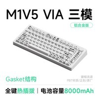 AKKO&魔极客M1 V5 VIA铝坨坨客制化键盘三模机械键盘有线2.4g蓝牙gasket电竞游戏办公键盘碰珠快拆结构