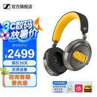 森海塞尔momentum4无线蓝牙耳机大馒头四代4头戴式生日学生毕业礼物品游戏主动降噪耳机耳麦适用苹果华为 大馒头4代【森海80周年】