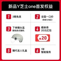 小牛电动【直播间抽3000免单】一口价】Y芝士One 电动自行车新国标铅酸电池长续航代步成人成年男女电动车 到店自提