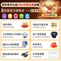 天殊32英寸2K260HZ曲面游戏电竞Fast HVA显示器0.5MS响应1500R沉浸式曲率HVA大屏液晶电脑台式主机屏 T17升降白色-32英寸2K260HZ大曲Pro+
