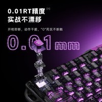 重力星球(GravaStar)磁轴键盘 电竞游戏客制化有线单模键盘无畏契约 瓦75 LITE 夜行者