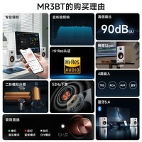 漫步者（EDIFIER）MR3BT无线蓝牙音箱 有源监听音箱 HIFI音质 电脑电视音响 桌面音响 黑色