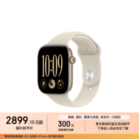 Apple/苹果 Watch Series 12 智能手表GPS款46毫米浅金色铝金属表壳沙砾色运动型表带M/L MJFK4CH/B