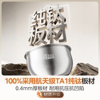 美的(Midea)电饭煲1-8人4升大容量火旋风IH加热纯钛内胆0涂层不粘锅家用多功能智能电饭锅一级能效MB-HC4076T