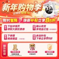 小天鹅（LittleSwan）滚筒洗衣机全自动10公斤 【小乌梅3.0】超薄全嵌 大容量 超微净泡 高洗净比国家补贴20% TD10VE40【小乌梅3.0标准版】超薄 洗烘一体