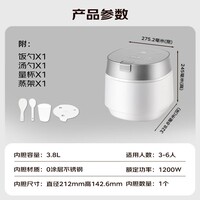松下(Panasonic)饭光光PRO电饭煲0涂层家用3-6人无涂层不锈钢内胆IH煮饭锅3.8升可变压力SR-HXS151-W