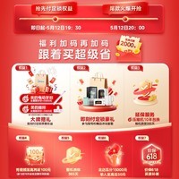 美的(Midea)山海系列633十字四开门冰箱超薄零嵌入式双系统2.0制冰一体净味除菌603L超大容量一级风冷国家补贴 MR-633WUSIPZE 山海米