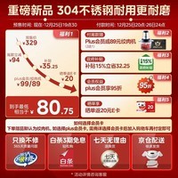 美的(Midea)电饼铛 0涂层 304不锈钢家用 煎饼烙饼烤肉锅 早餐机煎烤机电火锅煮锅 63mm加深电饼档JKC3470SUS