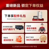 美的（Midea）洗地机S50洗拖吸一体自动清洗【24Kpa大吸力 超薄躺平 全自动清洁】家用拖地机净澈S1系列圣诞礼物