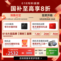 林内（Rinnai）【小蛮腰Pro plus】13升极光灰燃气热水器【家电国家补贴15%】 进口恒温芯 13GD33（JSQ26-GD33）