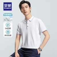罗蒙（ROMON）【5A抗菌+含桑蚕丝】短袖t恤男夏季新款中青年翻领凉感Polo上衣男 白色 L 175 (建议120-140斤)