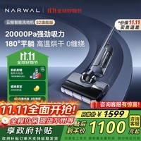 云鲸（NARWAL）【国家补贴15%】智能洗地机 吸拖一体180°躺平自动添加清洁剂家用手持吸尘器 无线高温熨干三贴边 S2