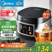 美的(Midea)政府补贴 电饭煲电饭锅小型3升2-3人前置大屏面板24小时预约多功能压力家用智能电饭煲FB30Q1-406K